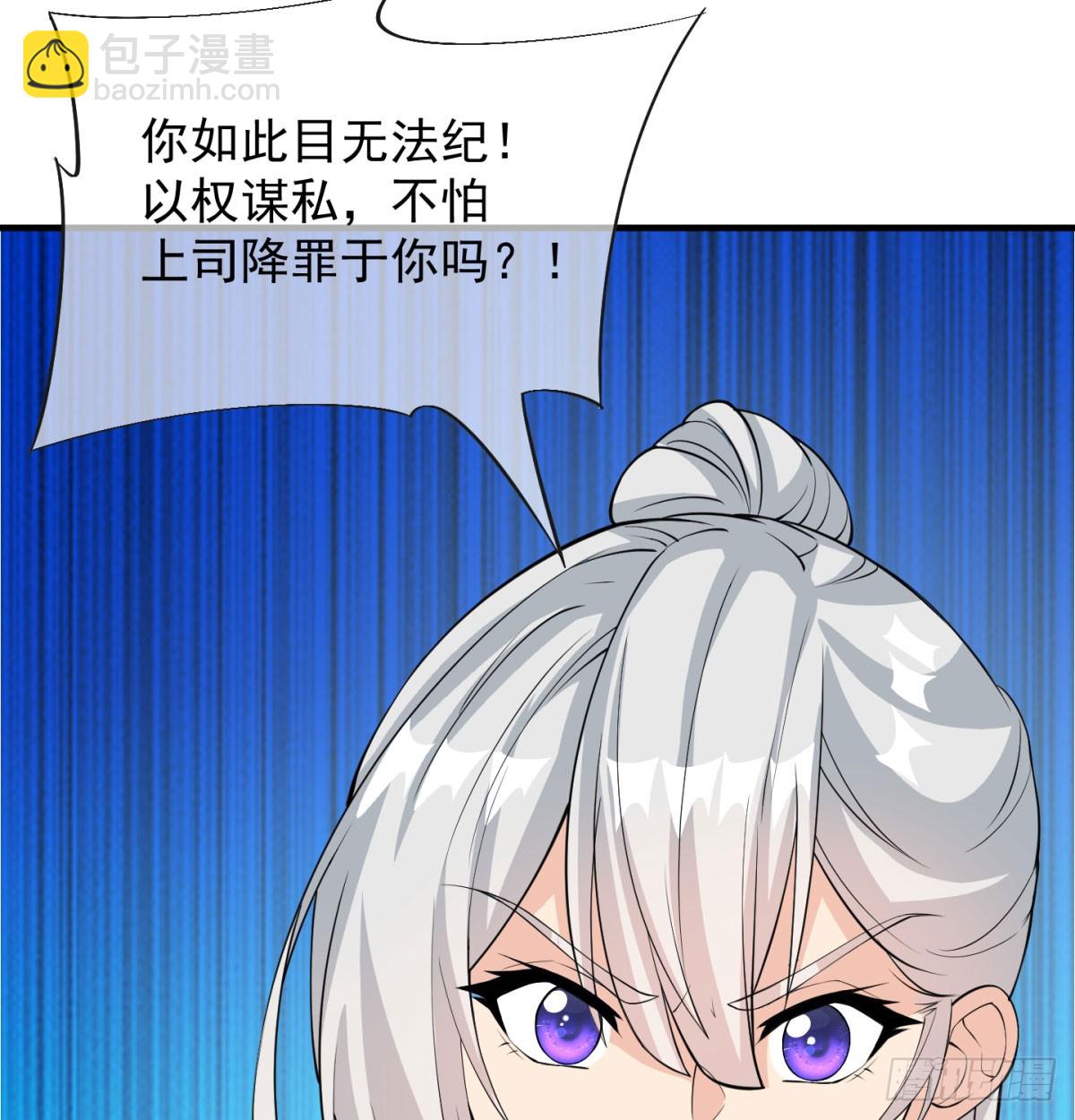 女帝脚下的黑暗(1/3)-第17话