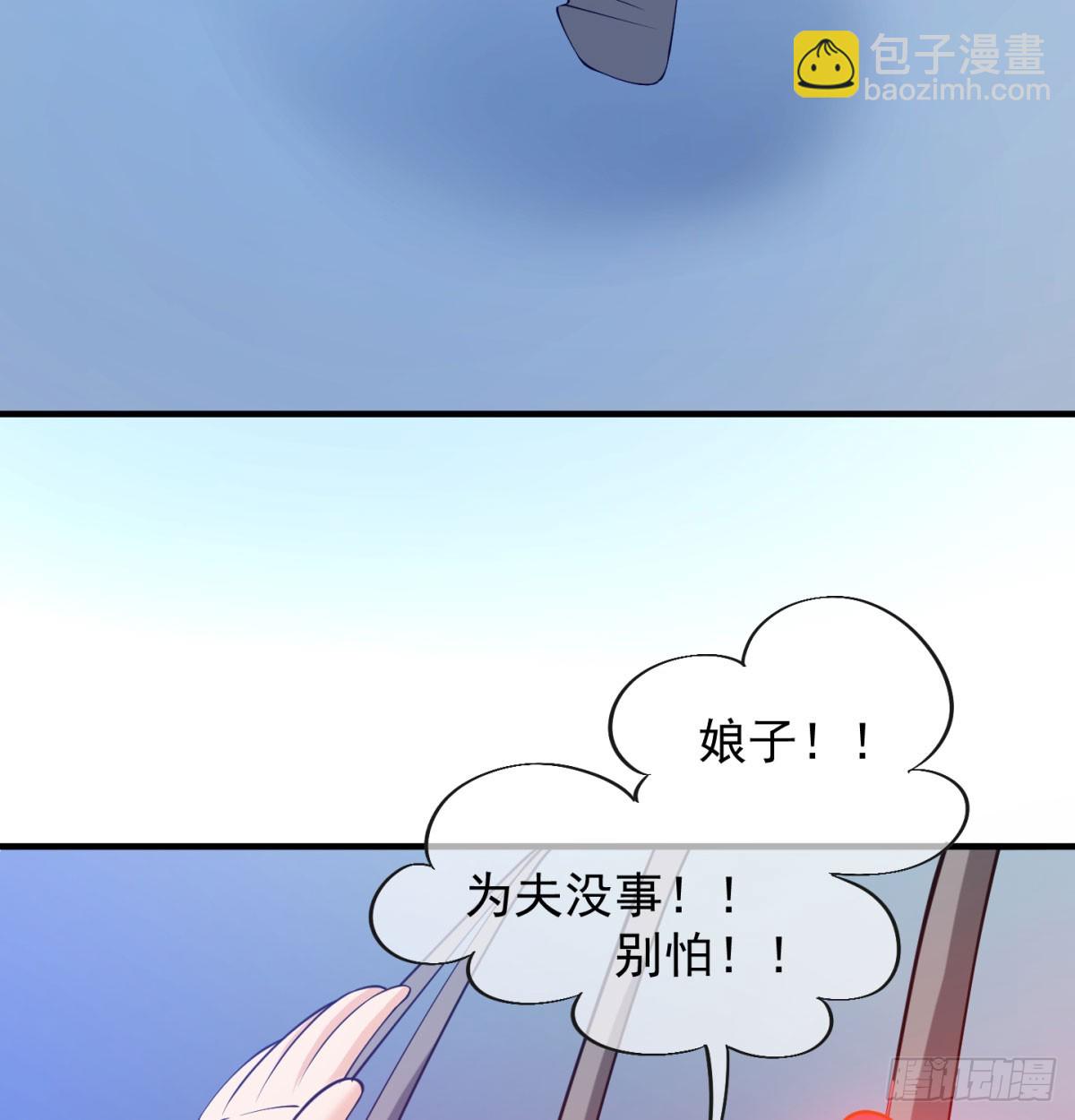 女帝脚下的黑暗(1/3)-第17话