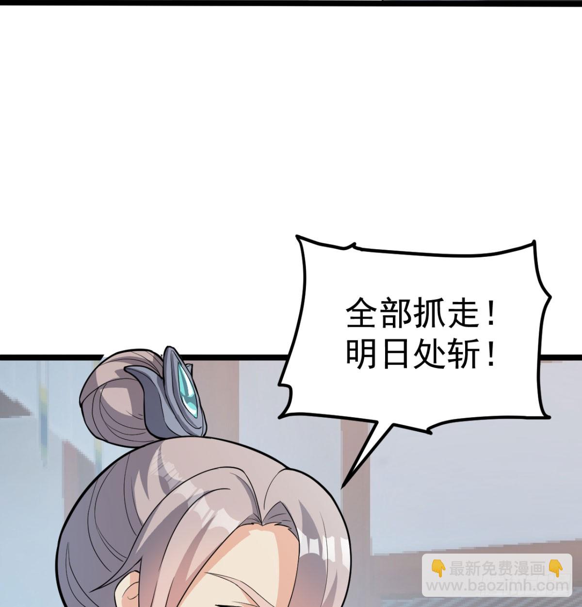 宁王造反了(1/2)-第19话