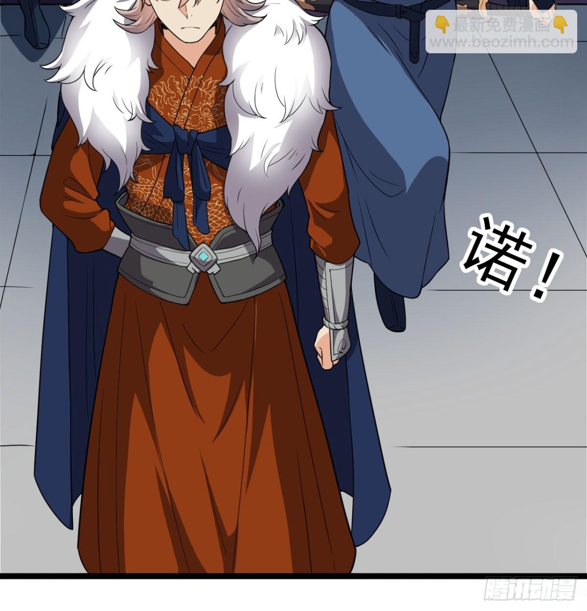 宁王造反了(1/2)-第19话