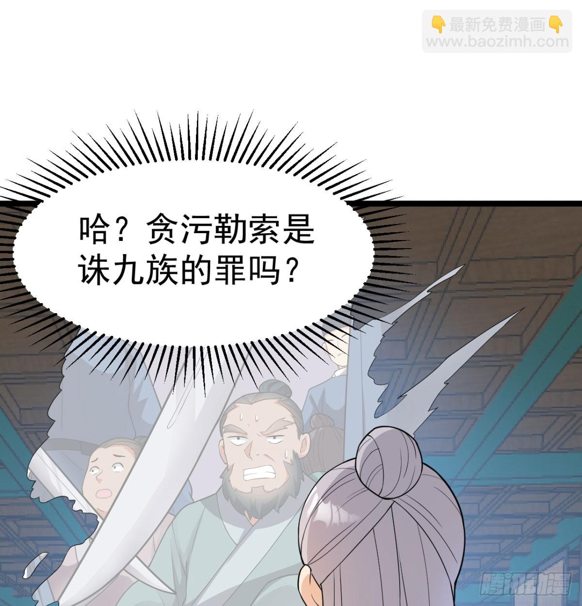 宁王造反了(1/2)-第19话