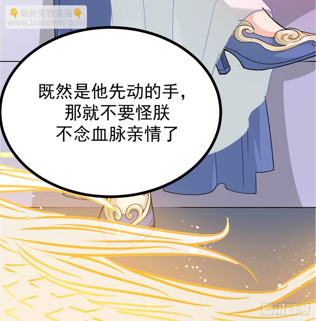 宁王造反了(1/2)-第19话