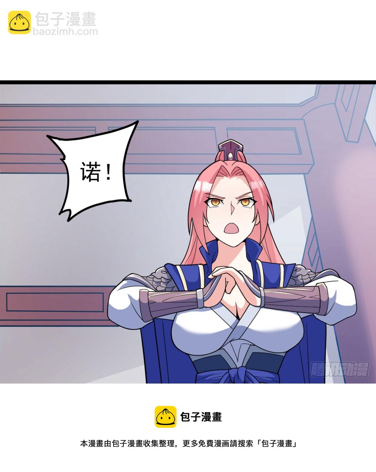 宁王造反了(1/2)-第19话