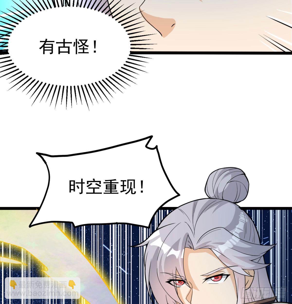 宁王造反了(1/2)-第19话