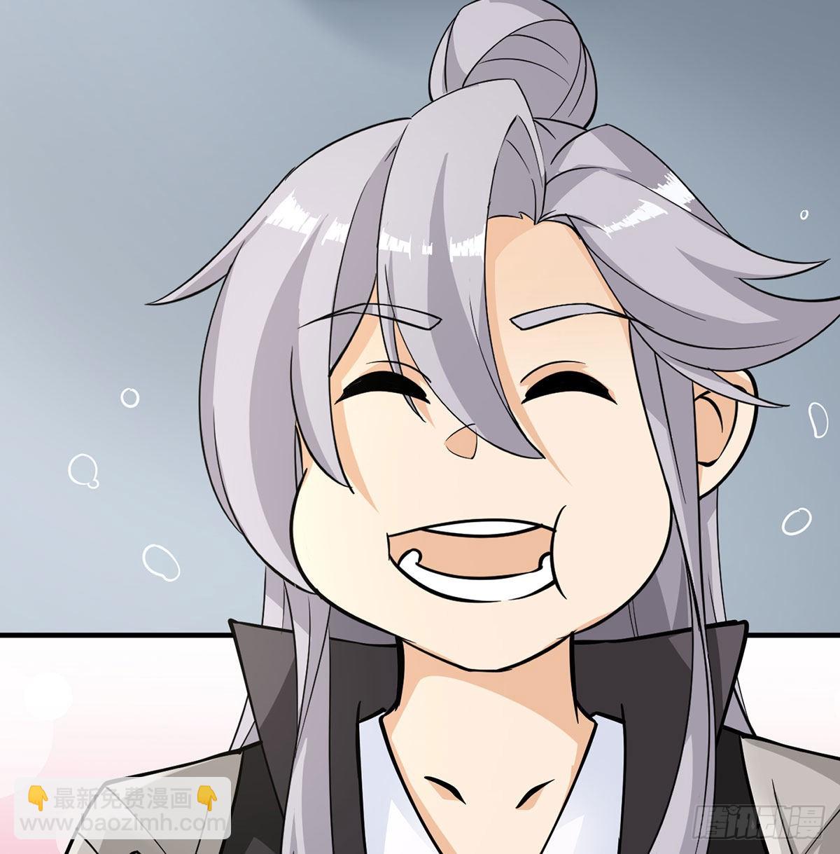 魔尊甜蜜蜜的婚姻生活(1/2)-第3话