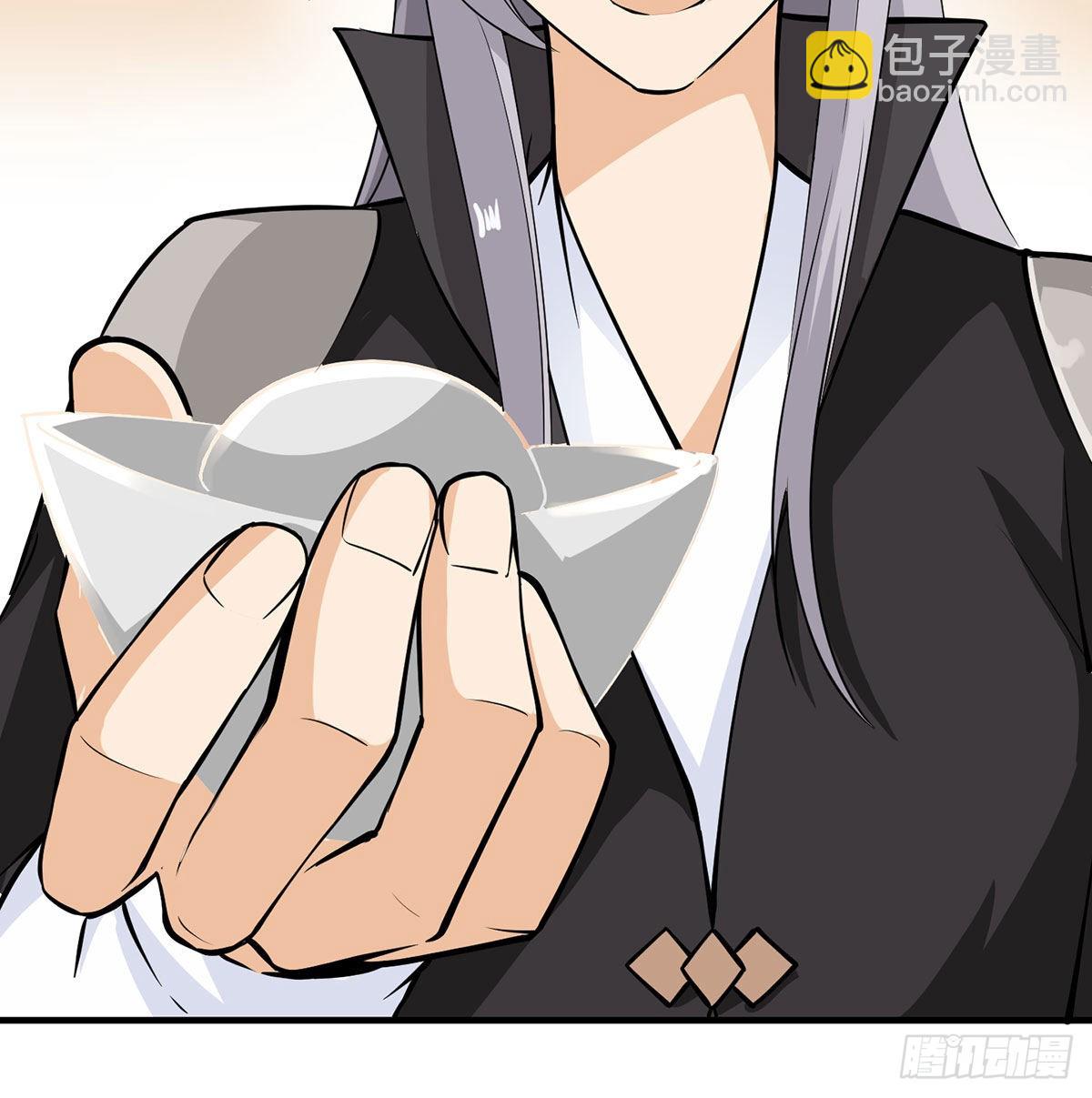 魔尊甜蜜蜜的婚姻生活(1/2)-第3话