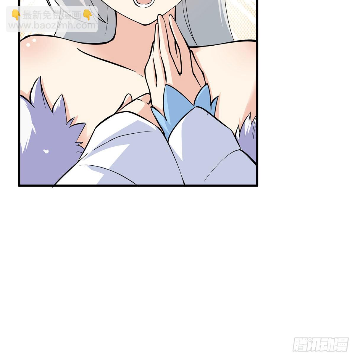 魔尊甜蜜蜜的婚姻生活(1/2)-第3话