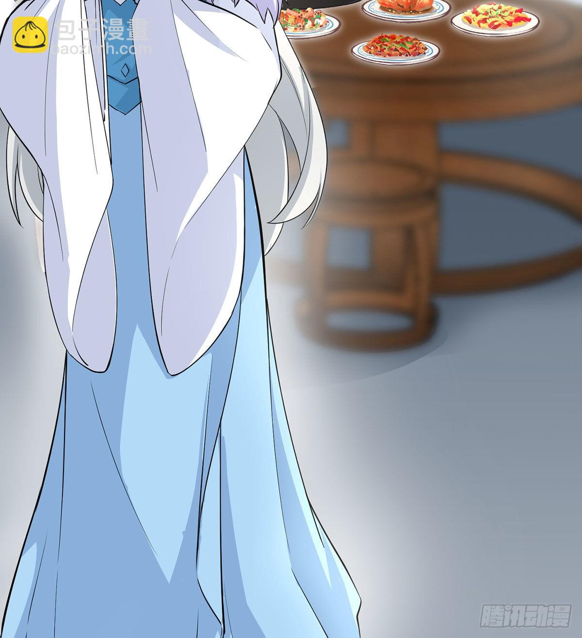 魔尊甜蜜蜜的婚姻生活(1/2)-第3话