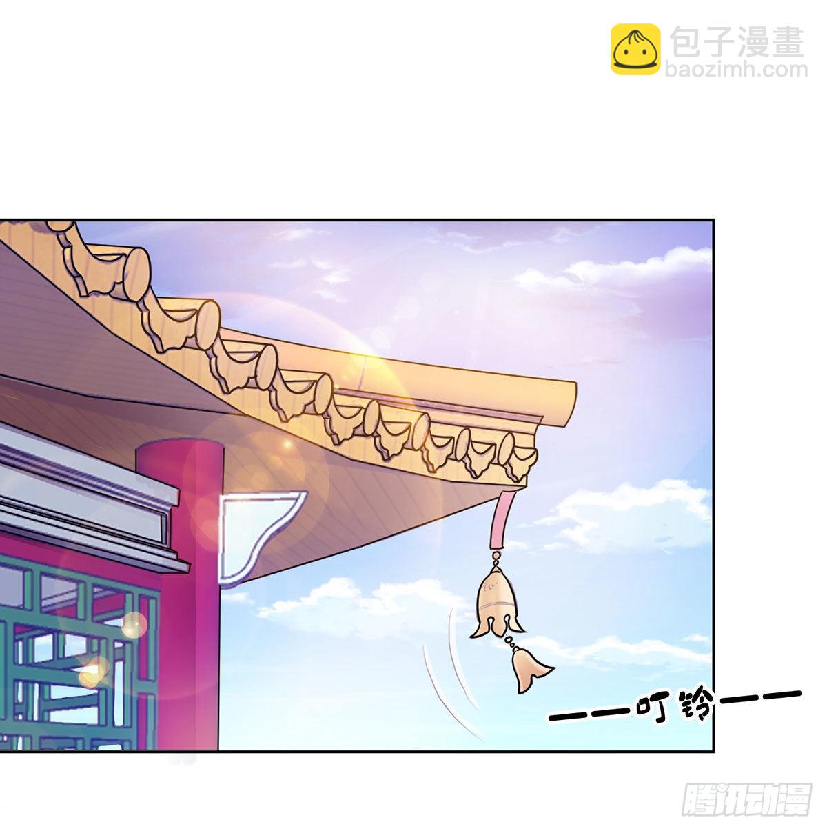 魔尊甜蜜蜜的婚姻生活(1/2)-第3话