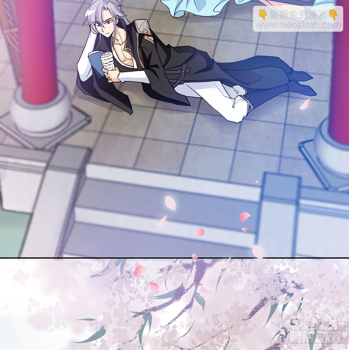 魔尊甜蜜蜜的婚姻生活(1/2)-第3话