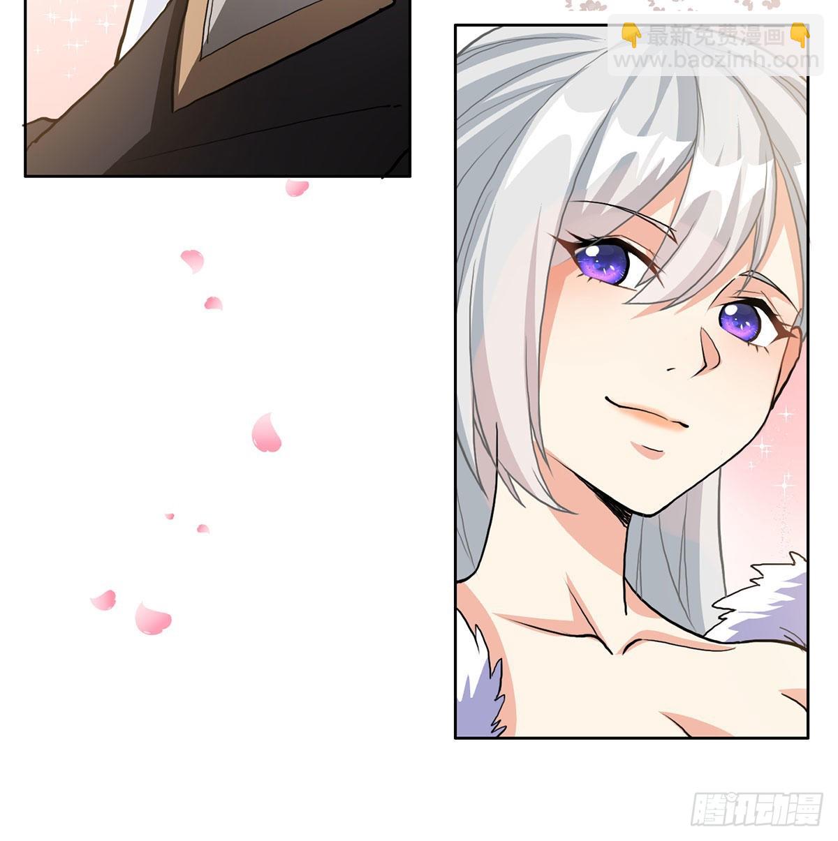 魔尊甜蜜蜜的婚姻生活(1/2)-第3话