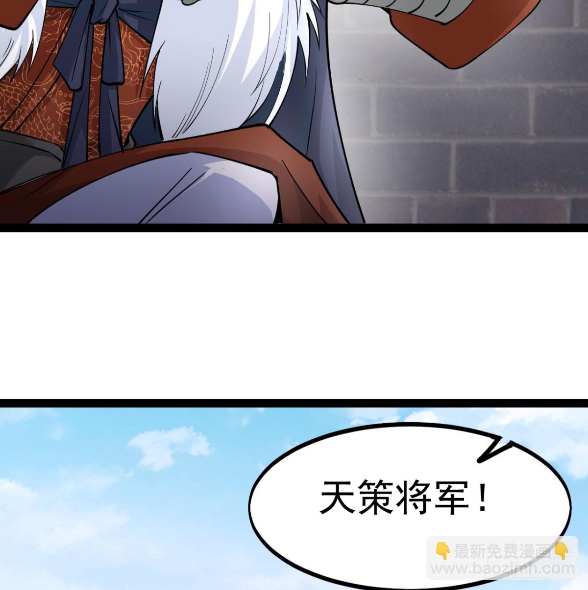 猎杀神火真人(1/3)-第21话