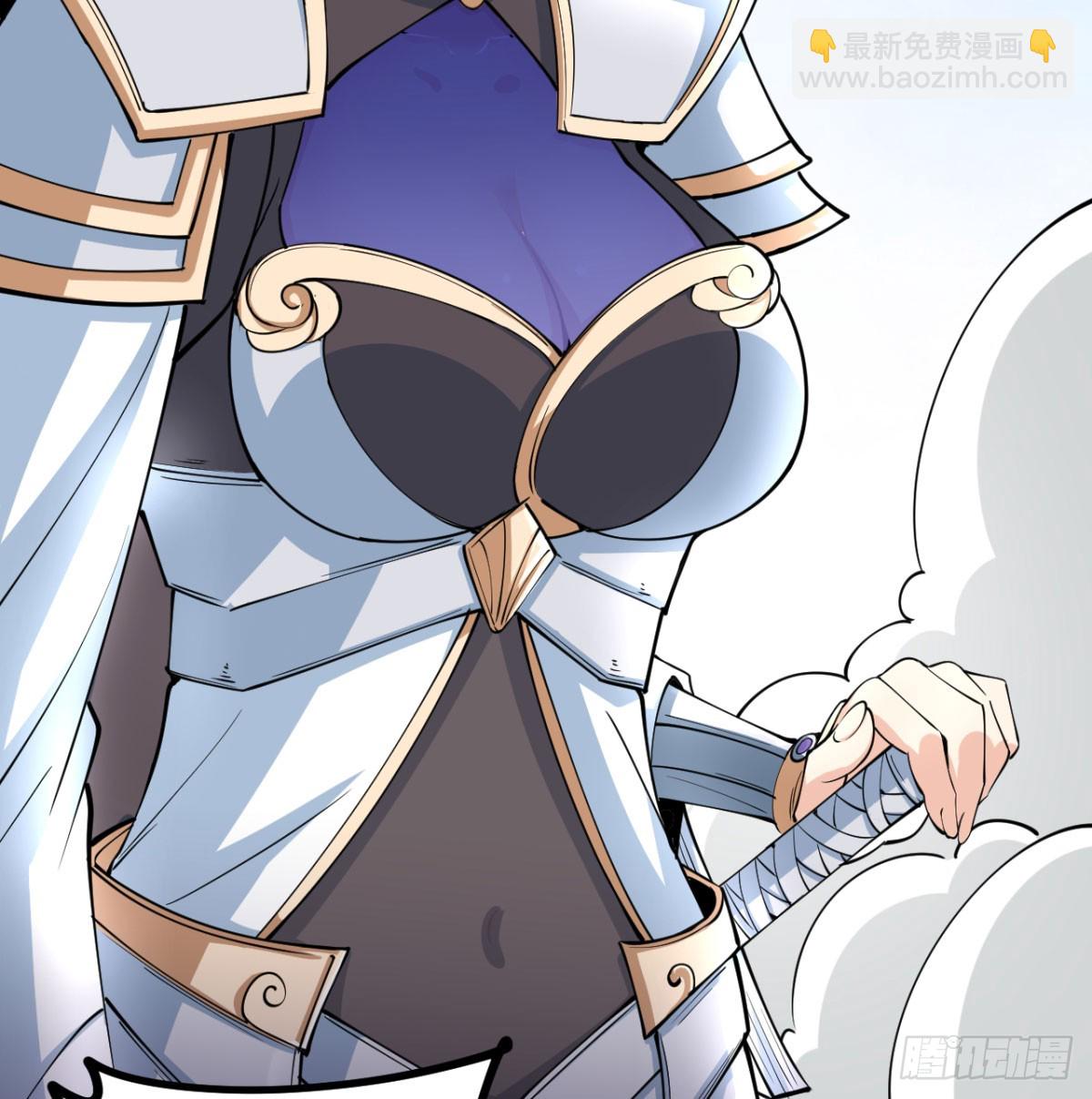 猎杀神火真人(1/3)-第21话