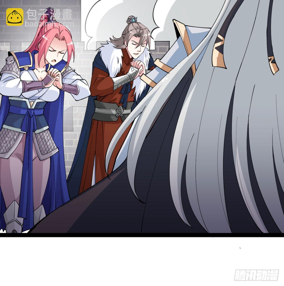 猎杀神火真人(1/3)-第21话