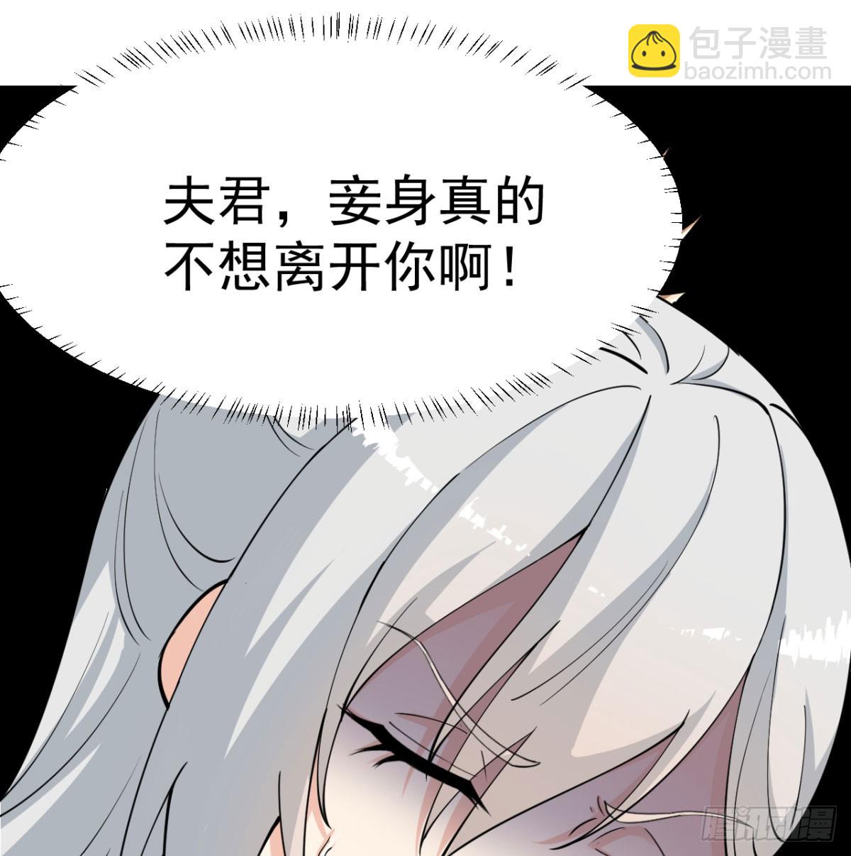 猎杀神火真人(1/3)-第21话