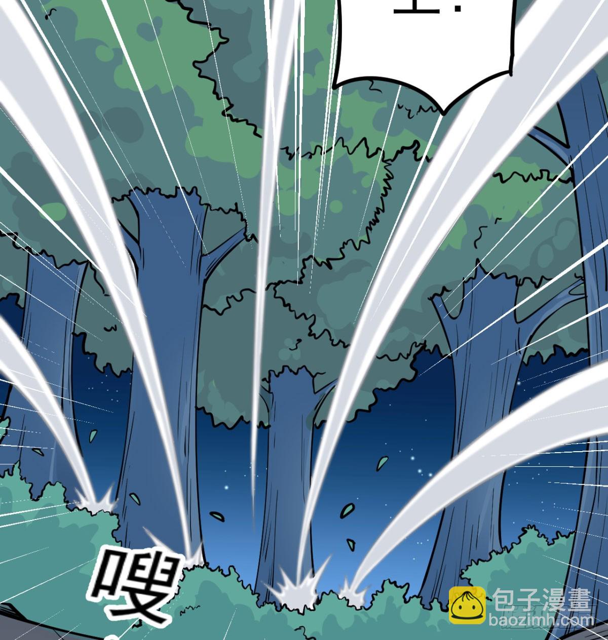 猎杀神火真人(1/3)-第21话