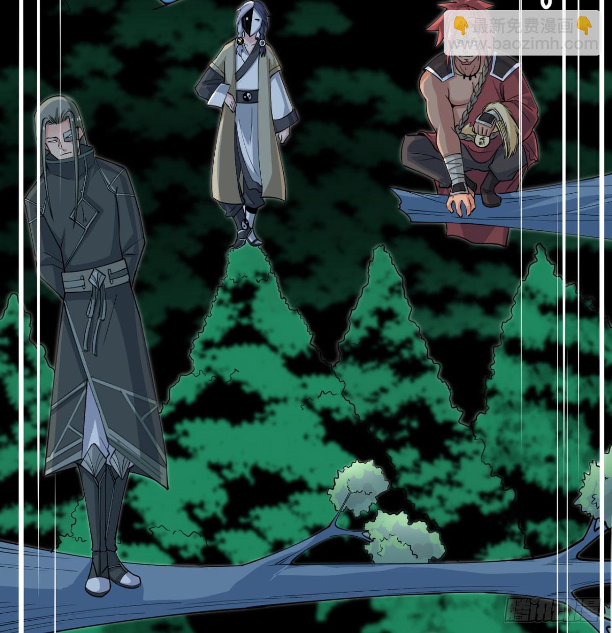 猎杀神火真人(1/3)-第21话