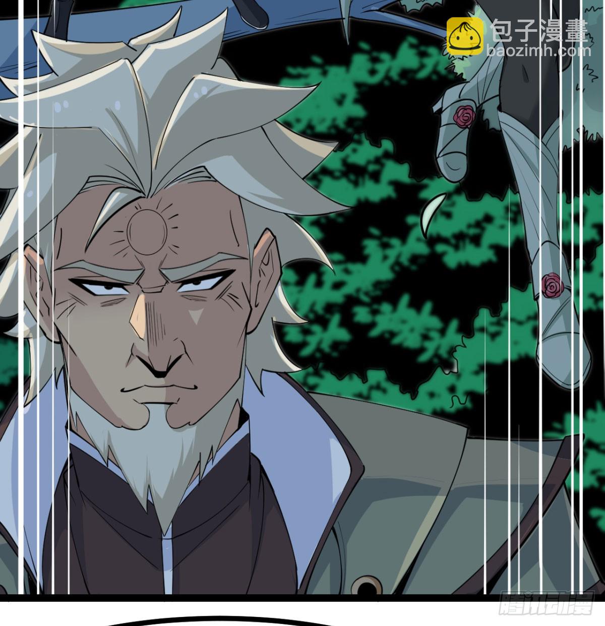 猎杀神火真人(1/3)-第21话