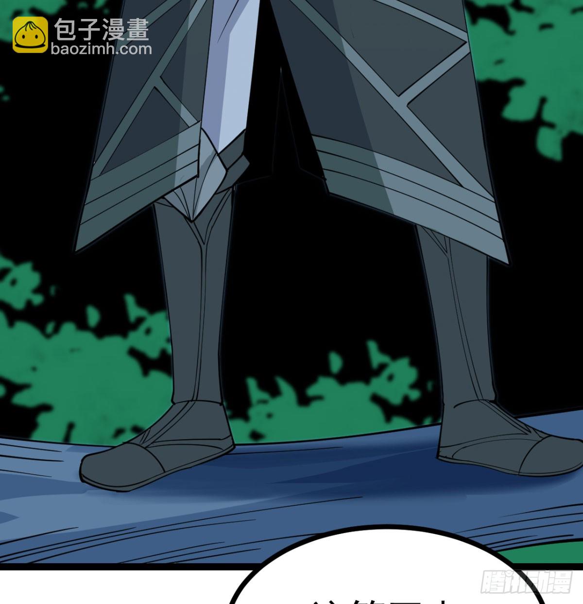 猎杀神火真人(1/3)-第21话