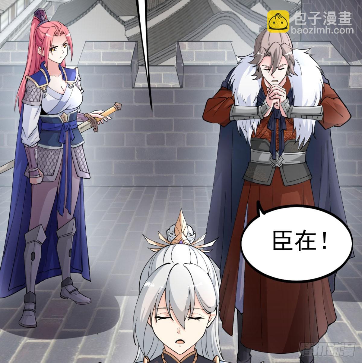 猎杀神火真人(1/3)-第21话