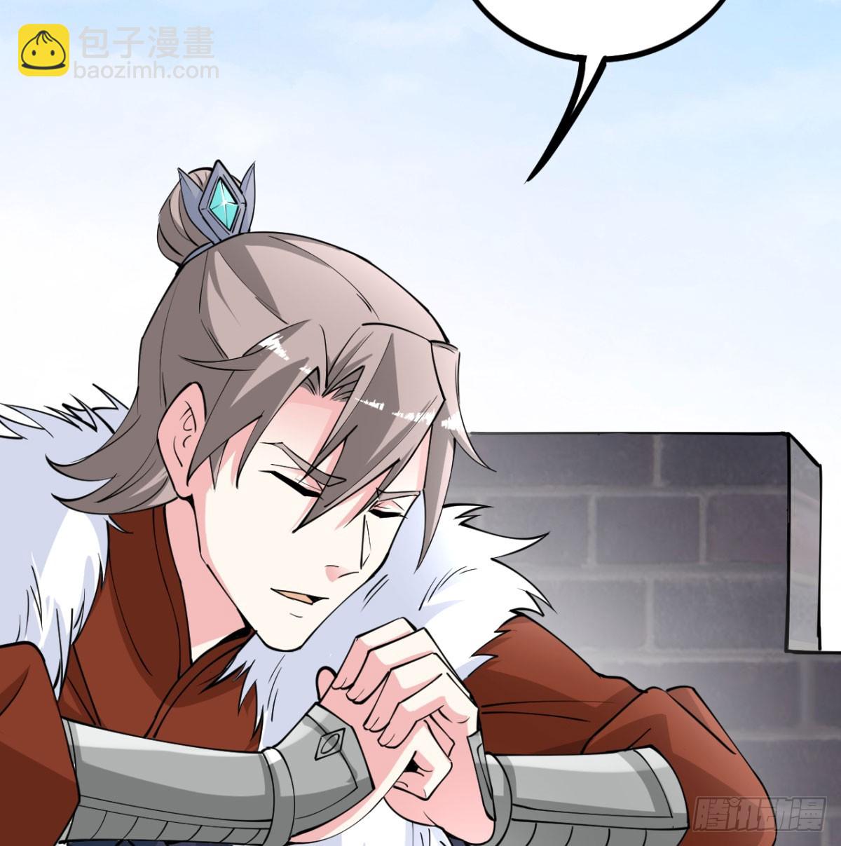 猎杀神火真人(1/3)-第21话