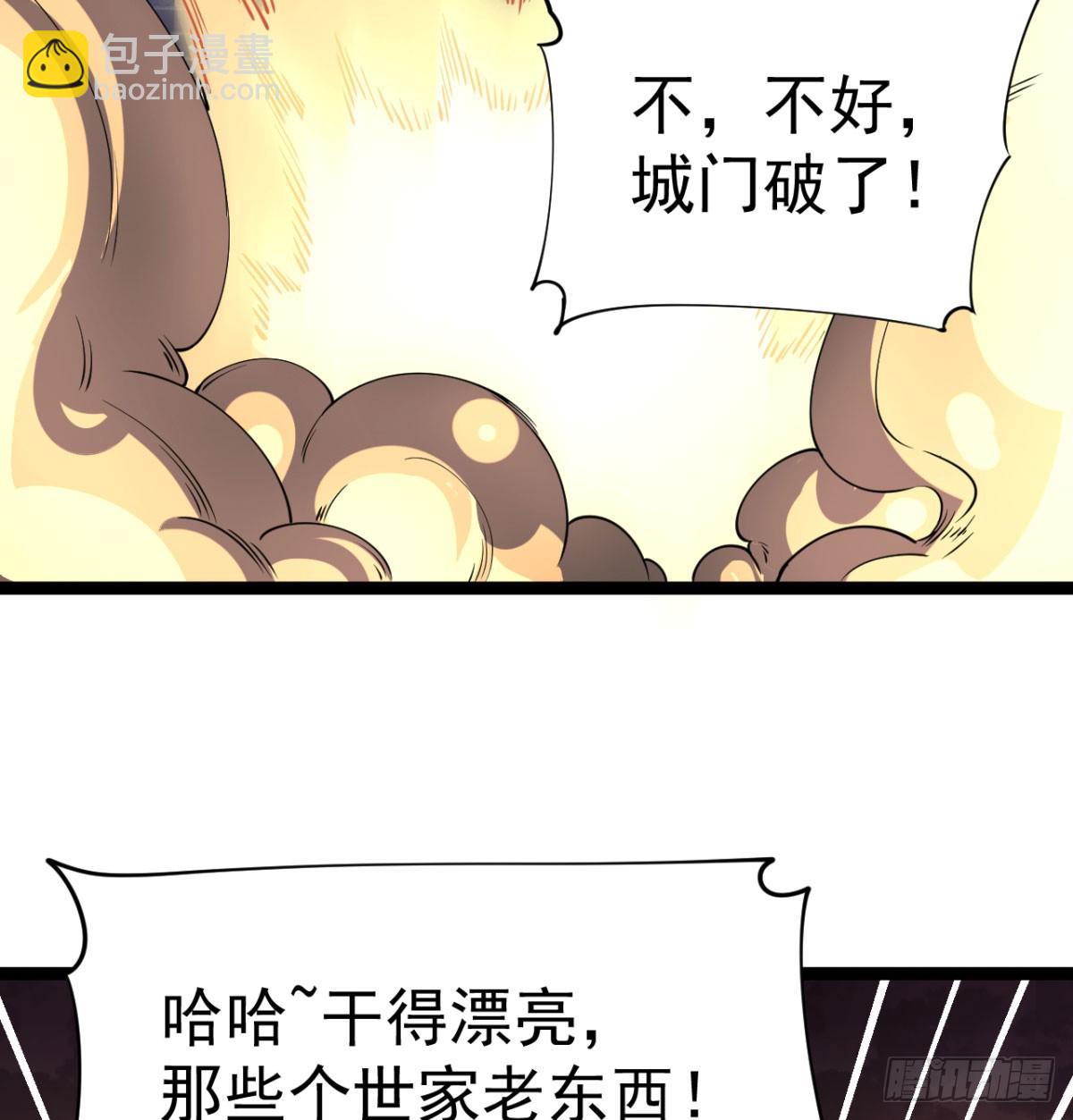 背叛与忠诚(1/3)-第23话