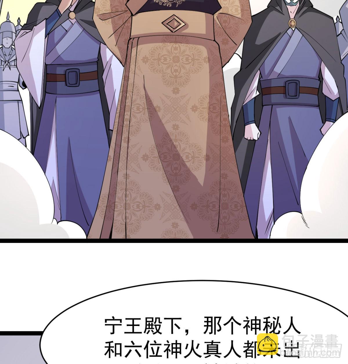 背叛与忠诚(1/3)-第23话