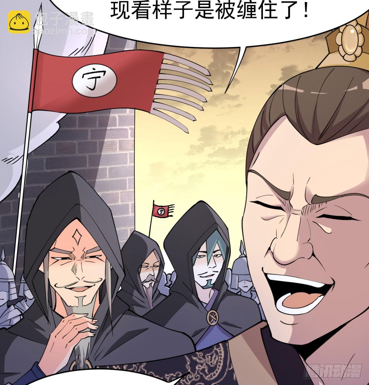 背叛与忠诚(1/3)-第23话