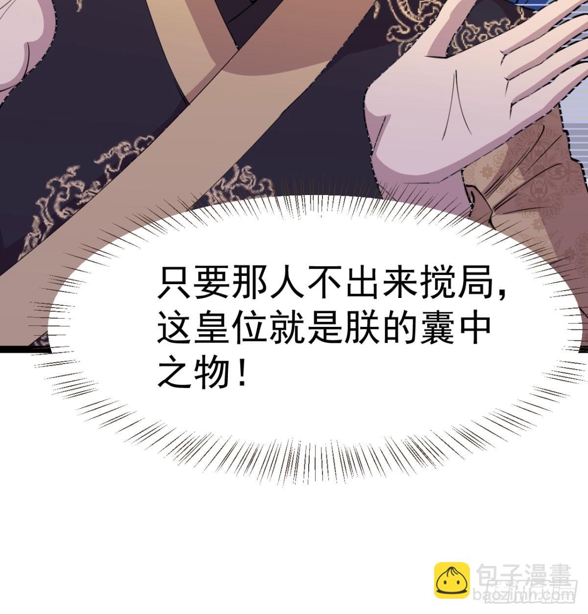 背叛与忠诚(1/3)-第23话