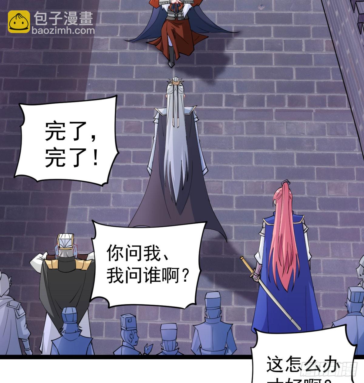 背叛与忠诚(1/3)-第23话