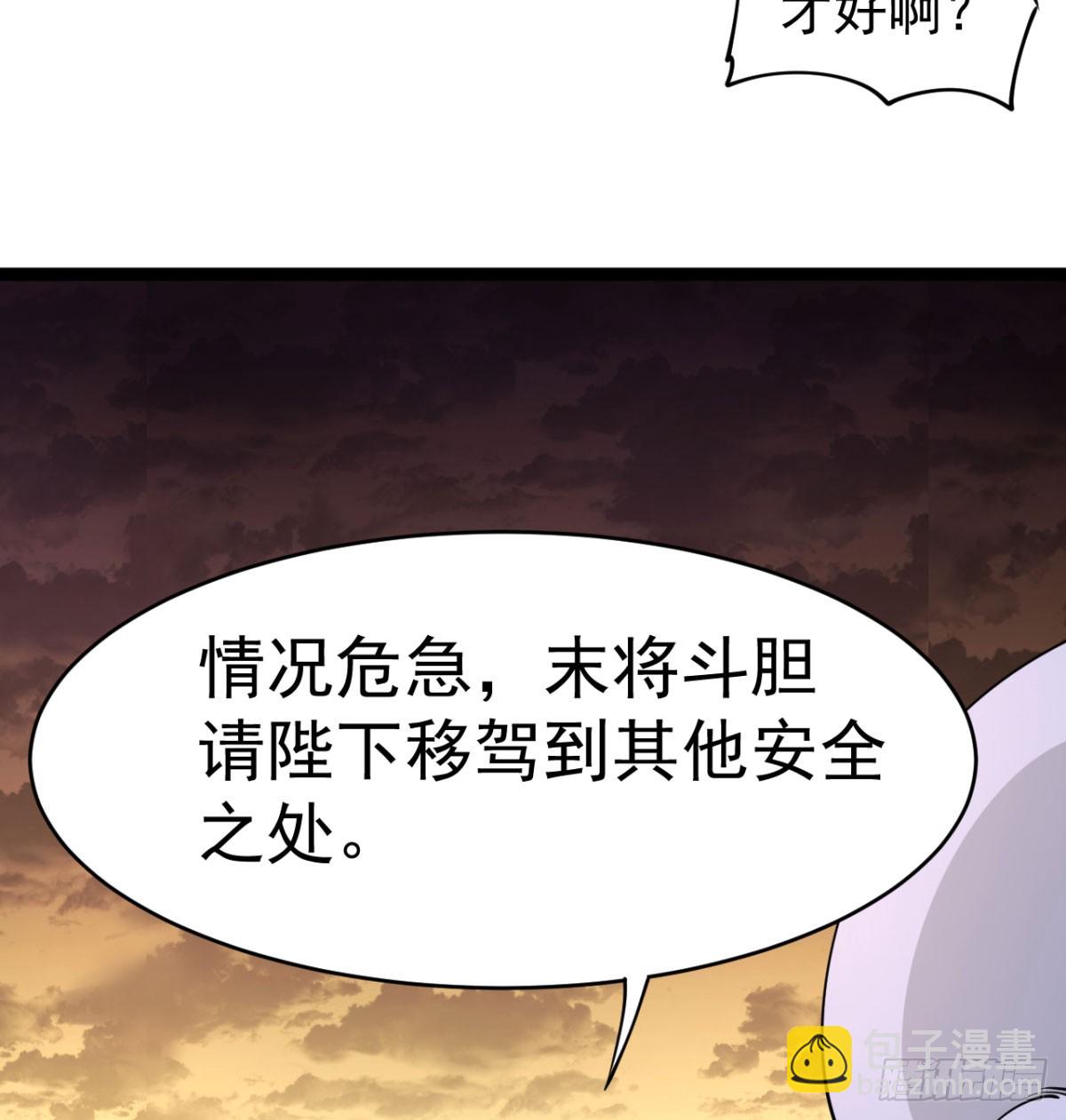 背叛与忠诚(1/3)-第23话