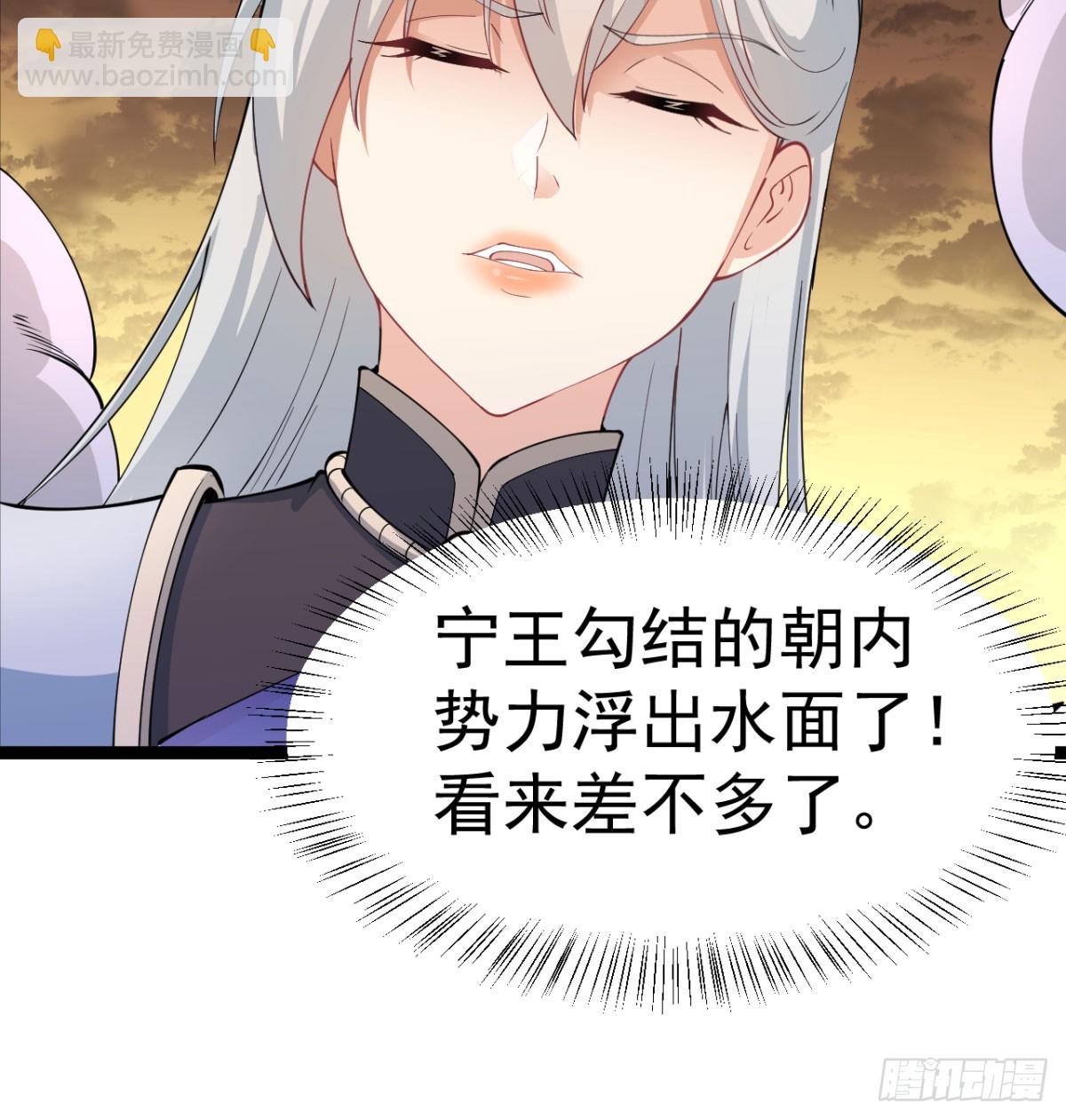 背叛与忠诚(1/3)-第23话