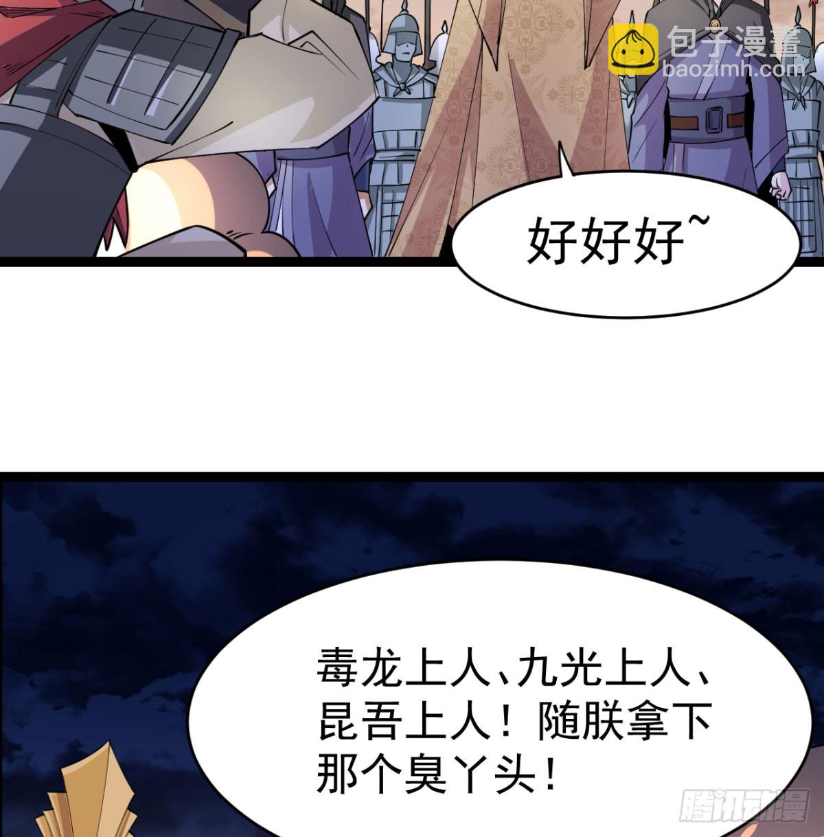 背叛与忠诚(1/3)-第23话