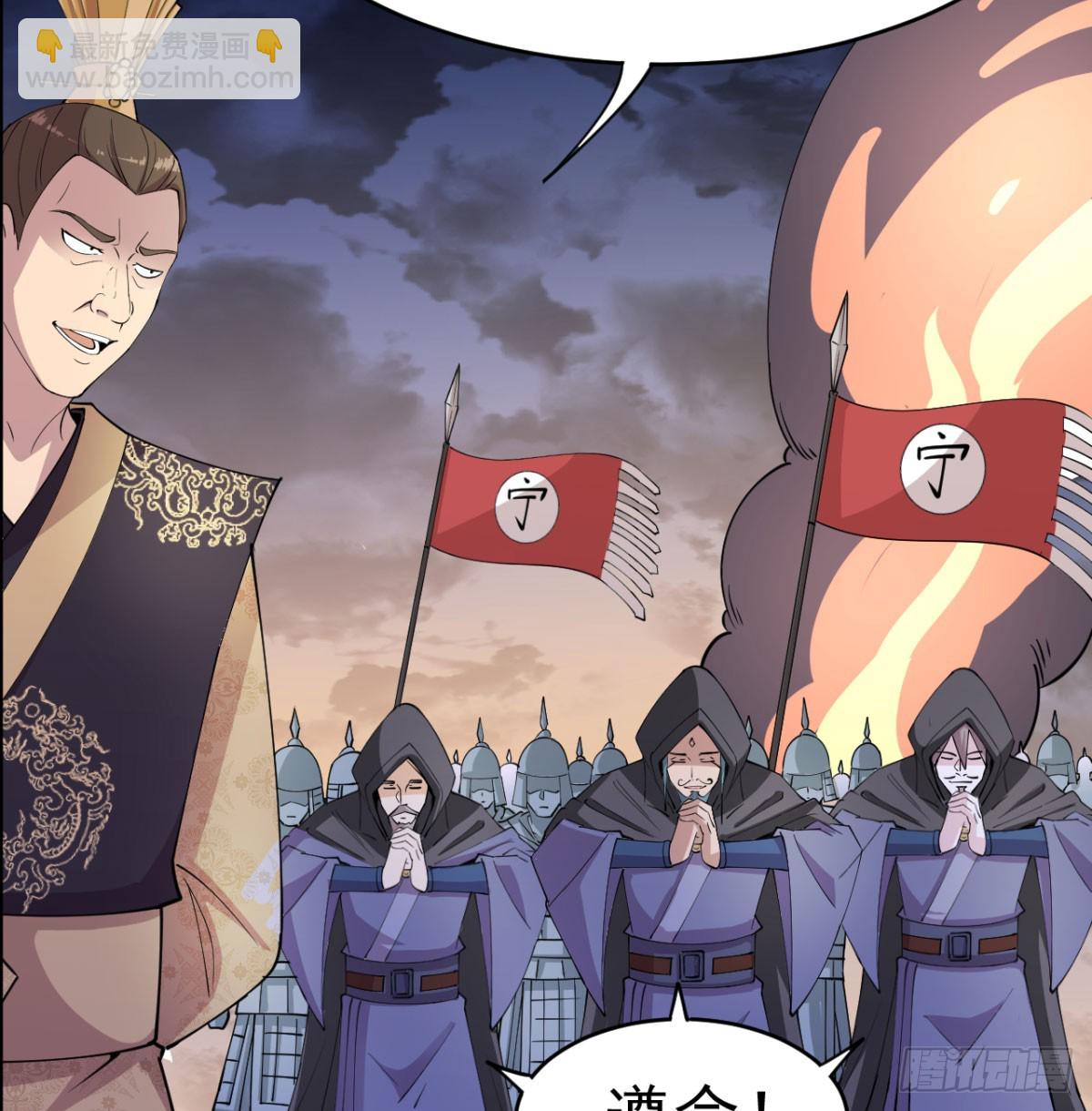 背叛与忠诚(1/3)-第23话