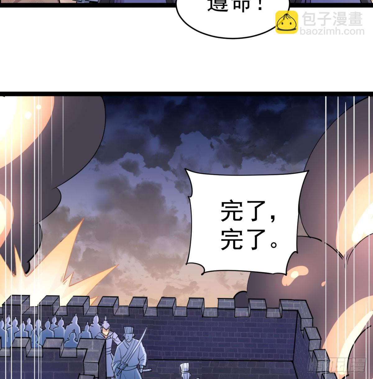 背叛与忠诚(1/3)-第23话