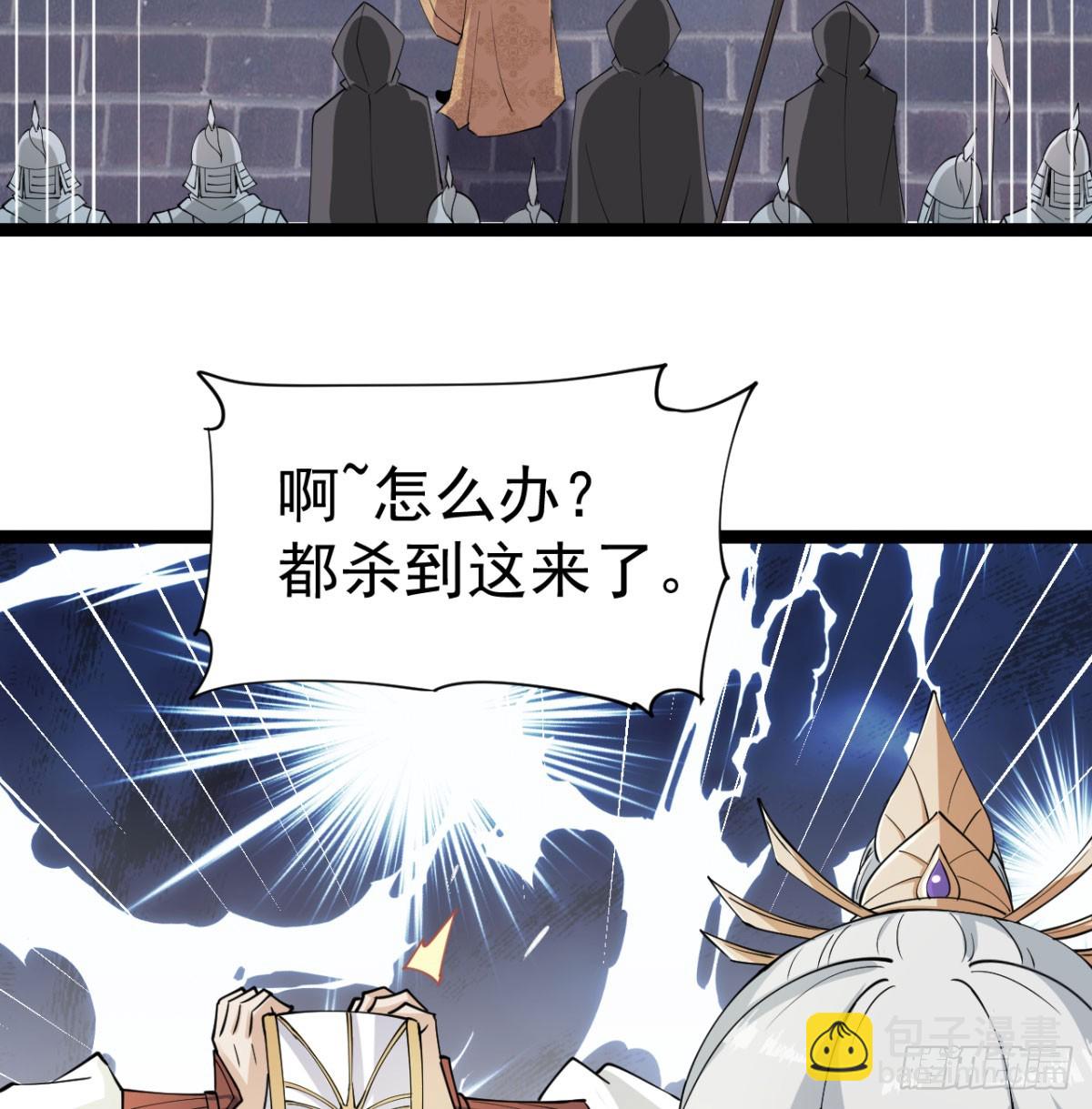 背叛与忠诚(1/3)-第23话