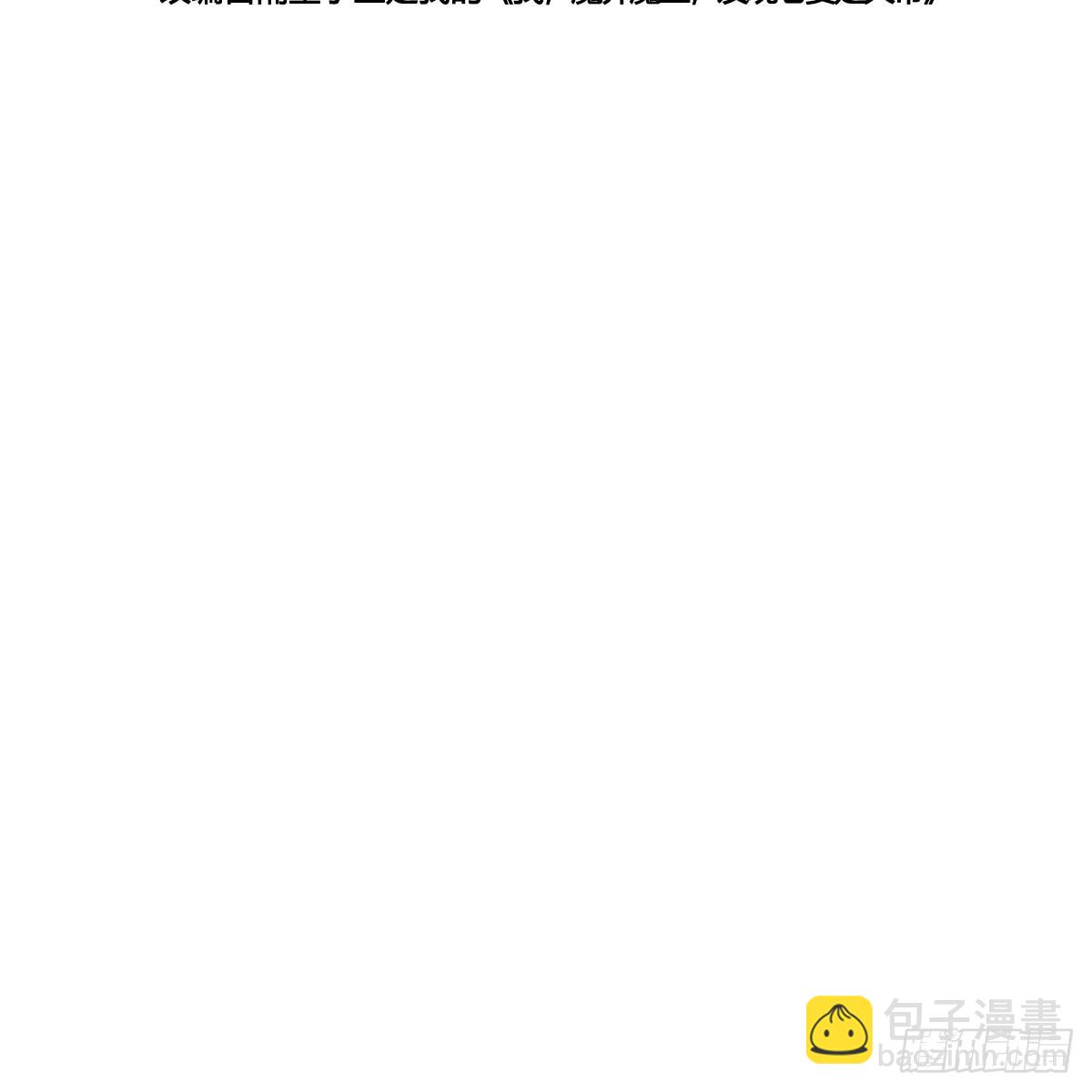 背叛与忠诚(1/3)-第23话