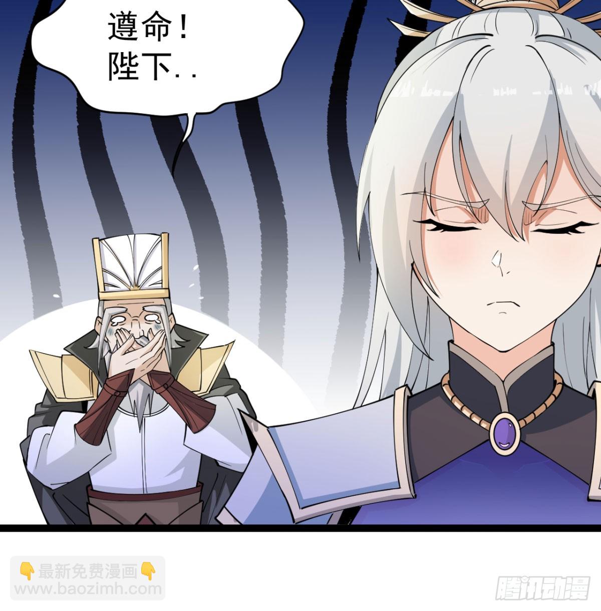 背叛与忠诚(1/3)-第23话