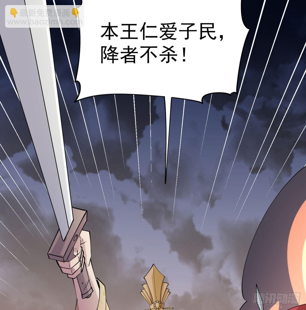 背叛与忠诚(1/3)-第23话