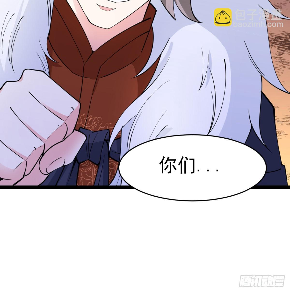 背叛与忠诚(1/3)-第23话