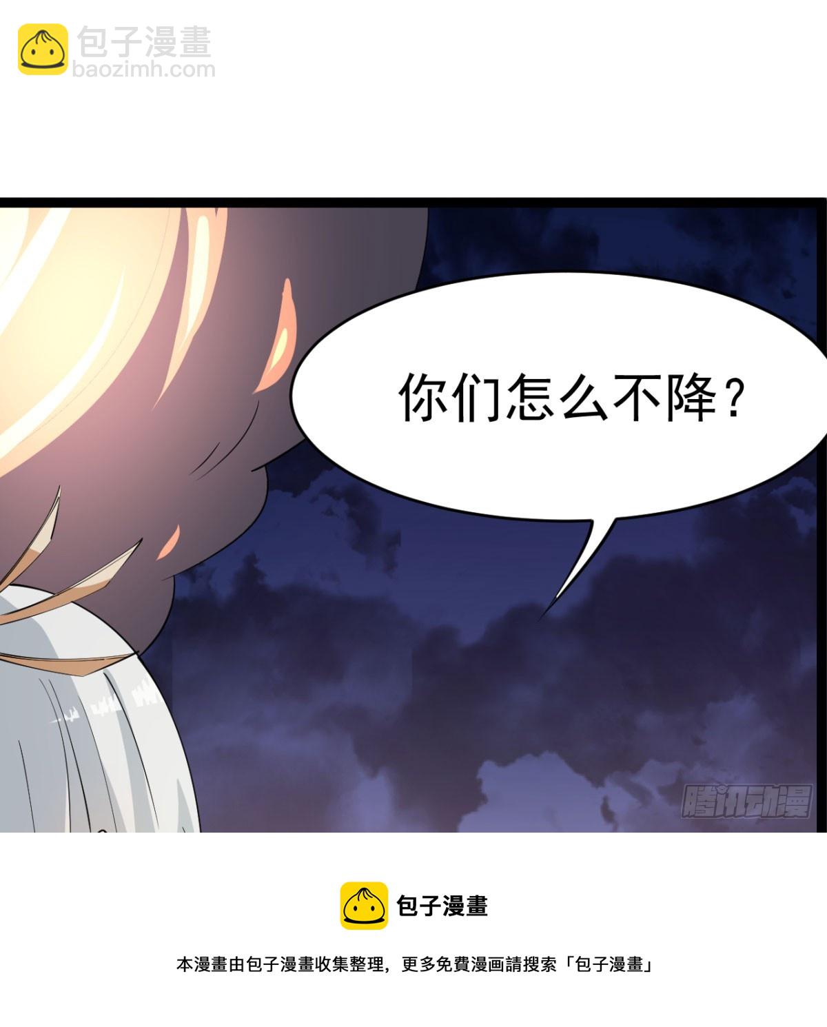 背叛与忠诚(1/3)-第23话