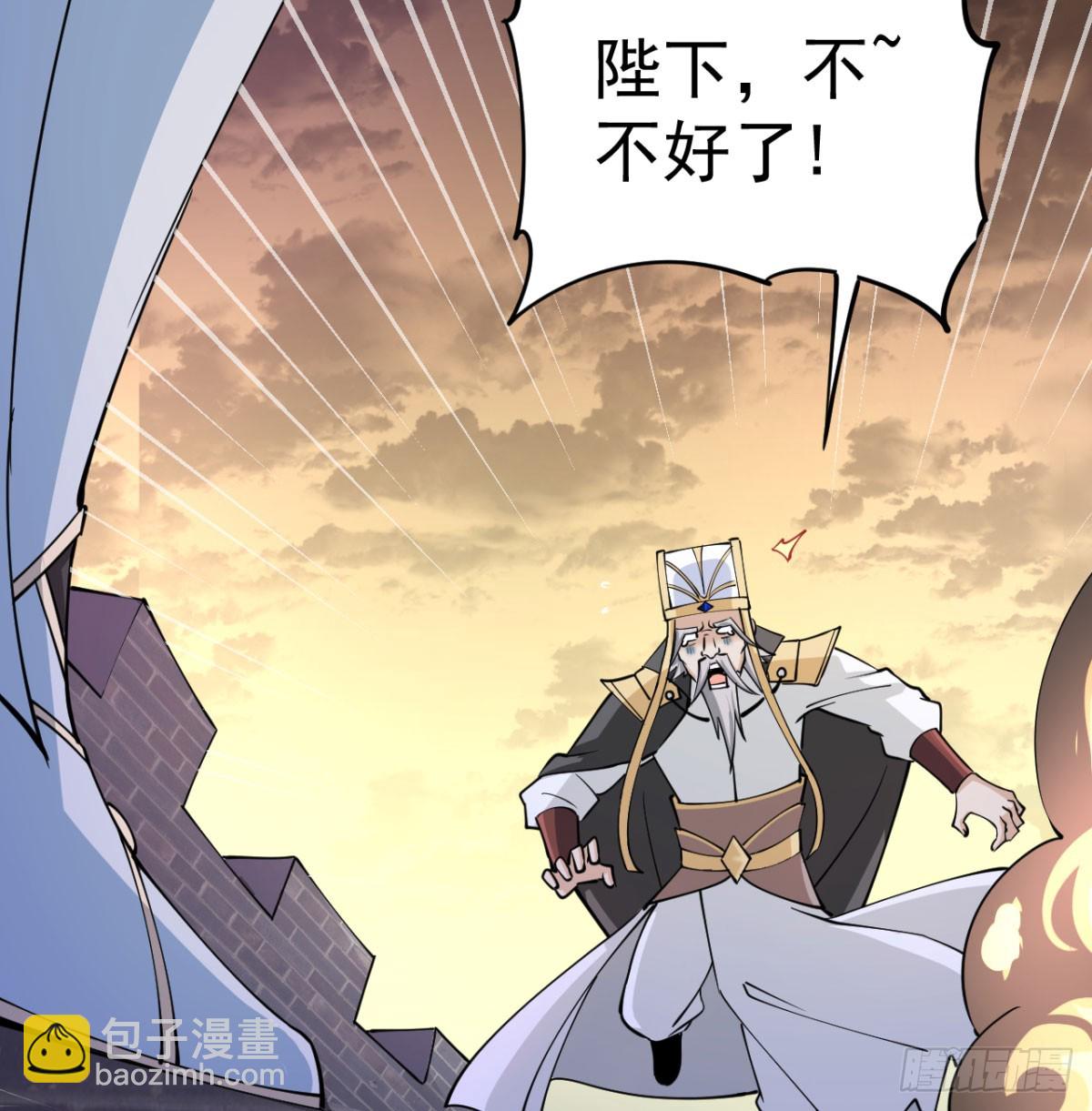 背叛与忠诚(1/3)-第23话