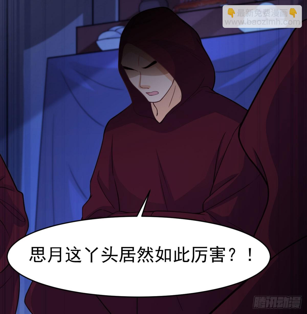 战后秀恩爱(1/3)-第25话