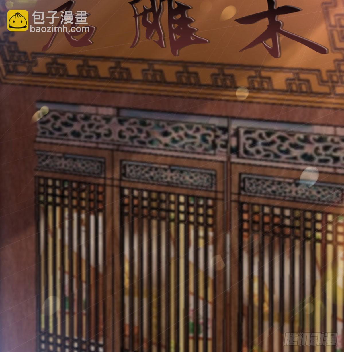 战后秀恩爱(1/3)-第25话