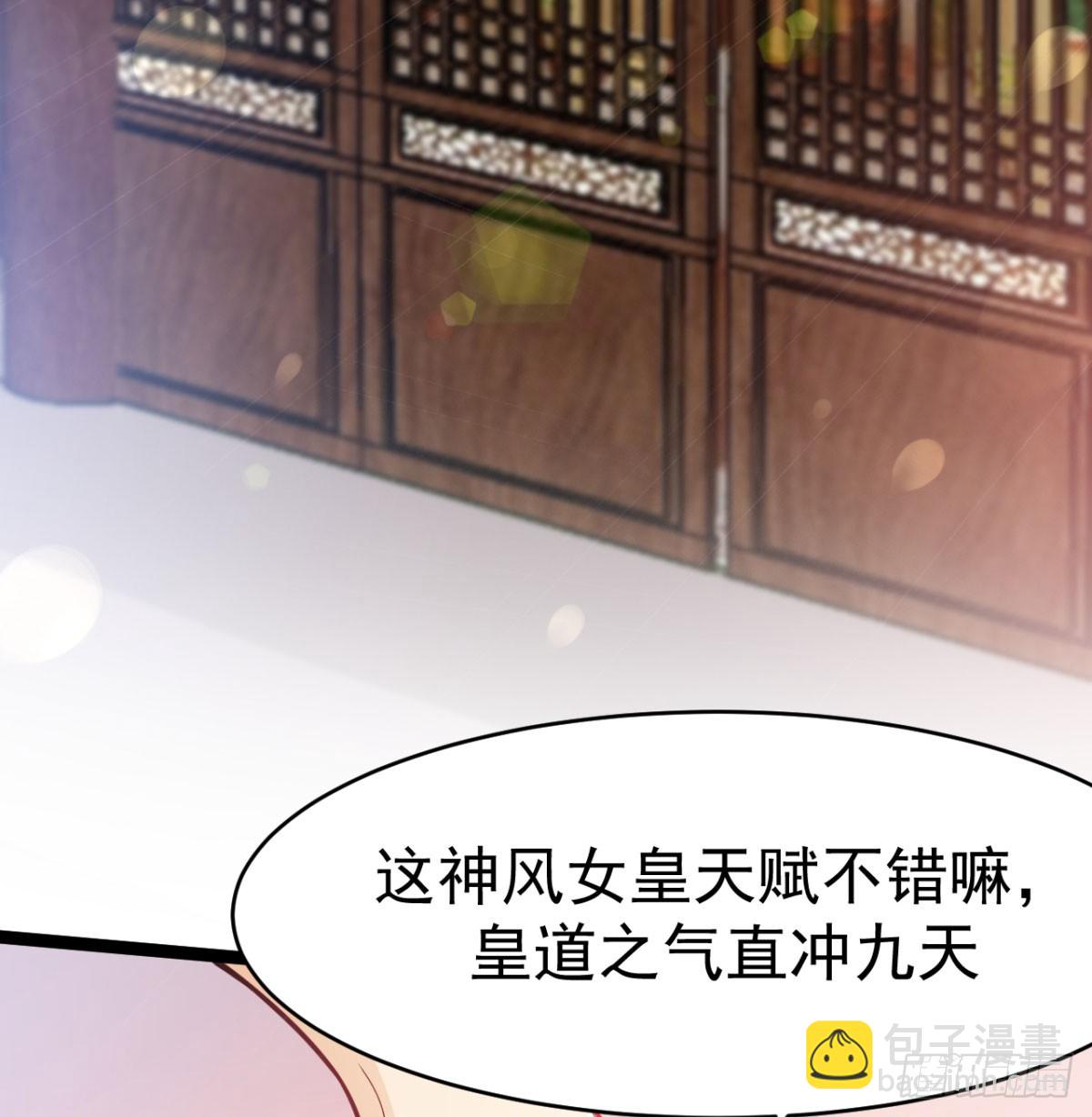 战后秀恩爱(1/3)-第25话