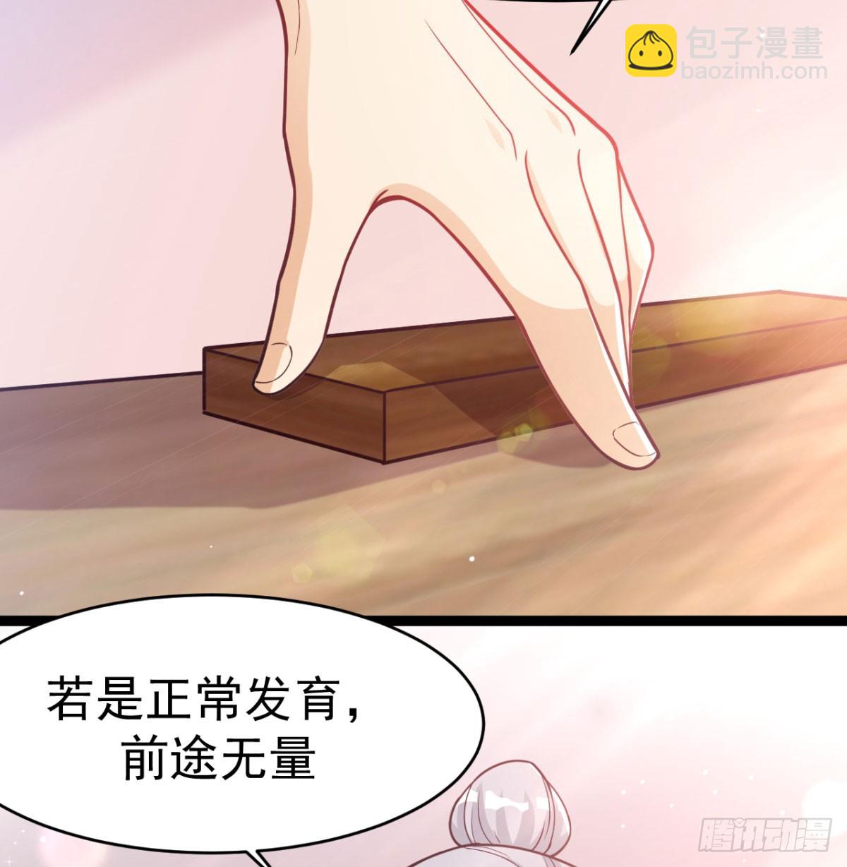 战后秀恩爱(1/3)-第25话