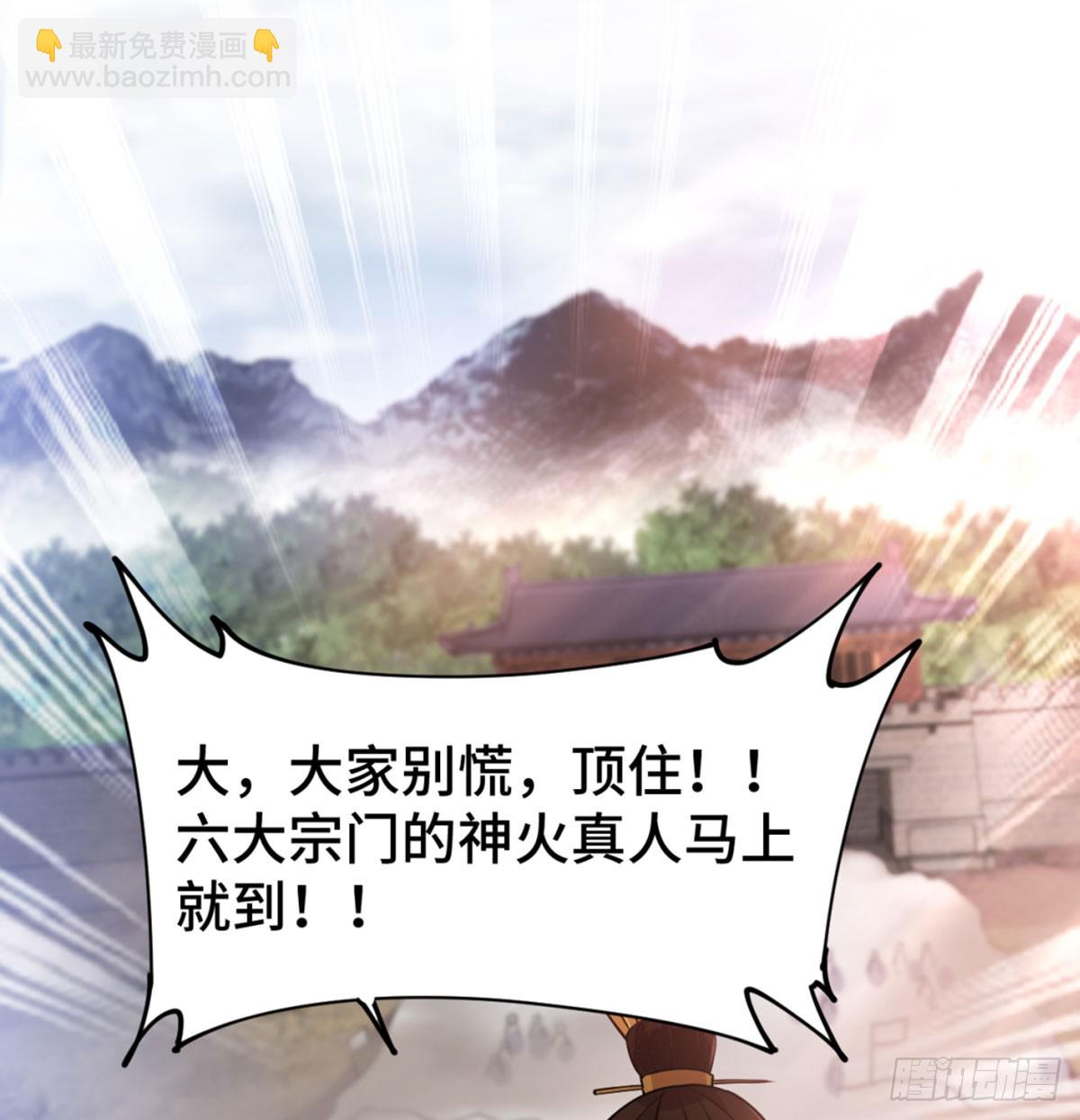 战后秀恩爱(1/3)-第25话