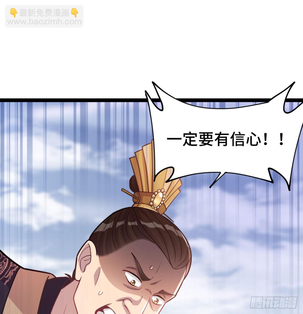 战后秀恩爱(1/3)-第25话