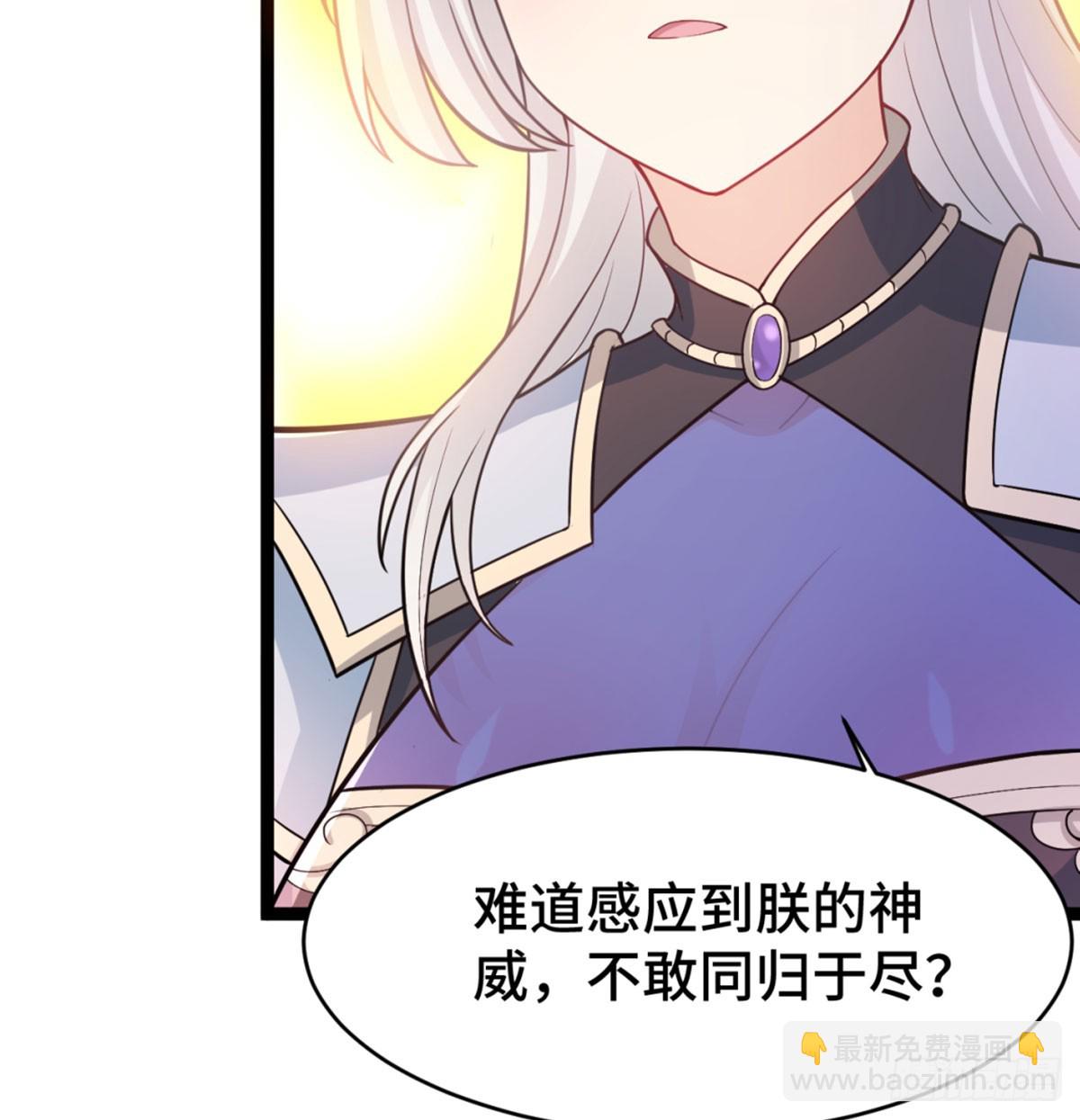 战后秀恩爱(1/3)-第25话