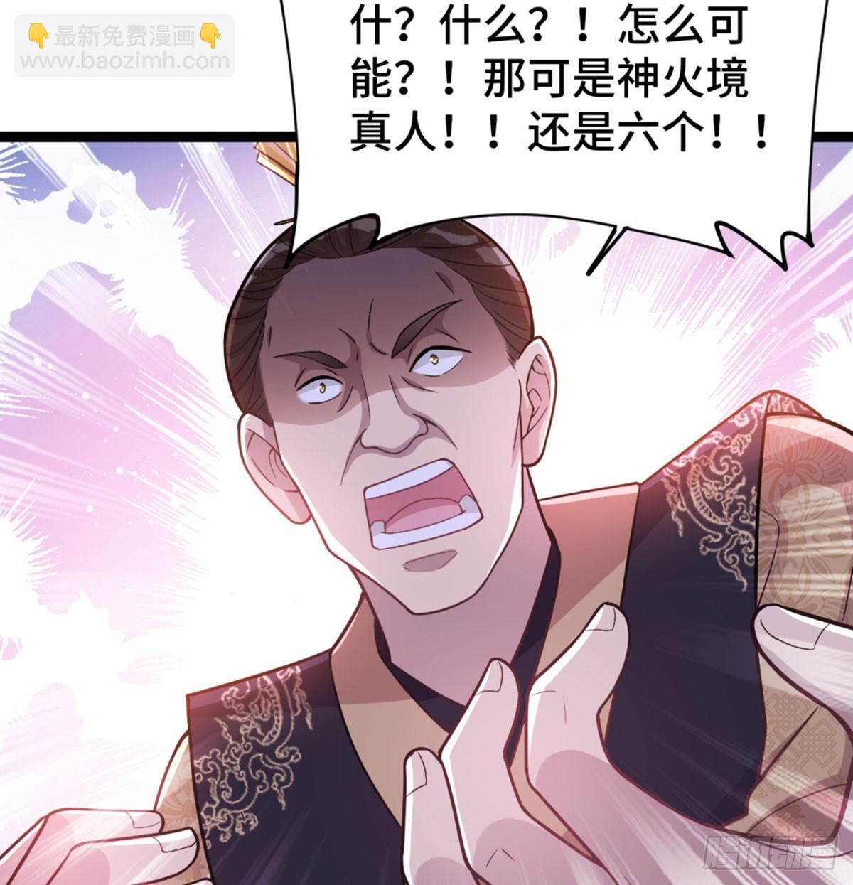 战后秀恩爱(1/3)-第25话